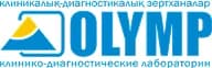 Olymp — клинико-диагностические лаборатории